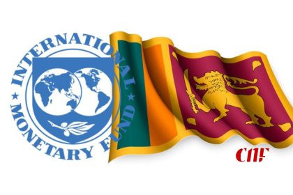 IMF fifth Agreement