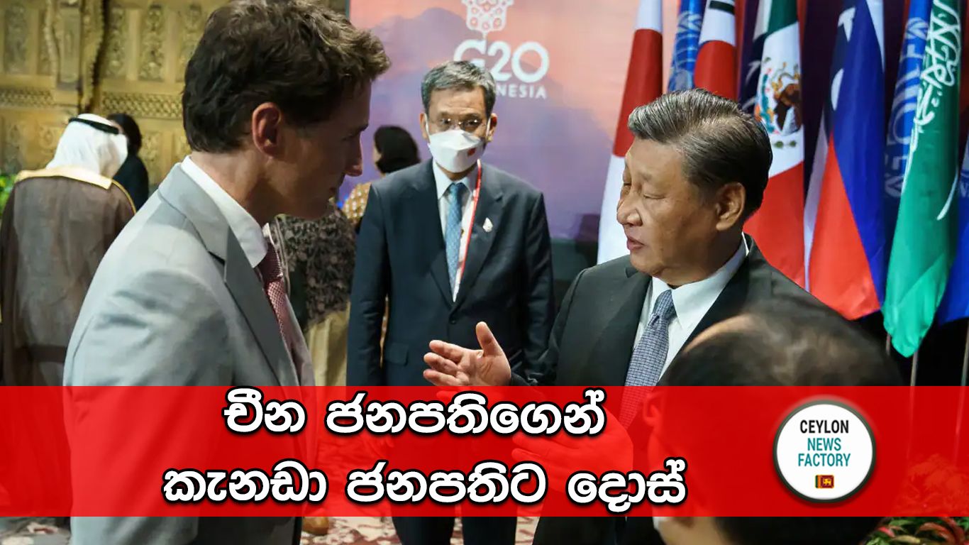 Chinese President