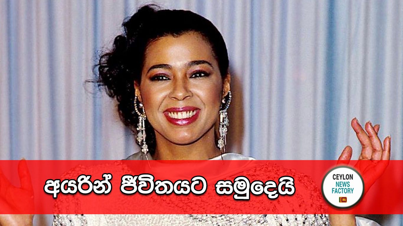 Irene Cara