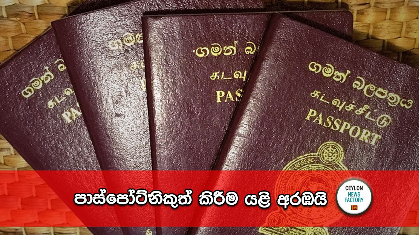 Passport