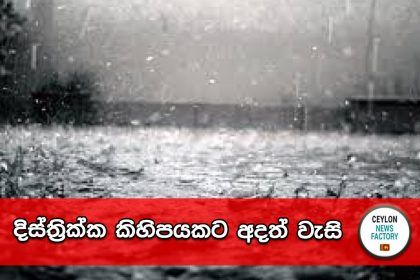Weather