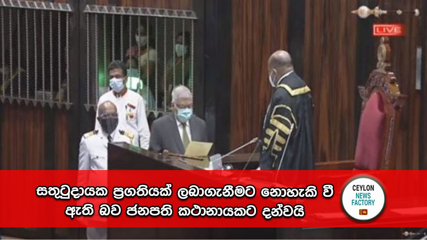 කථානායක මහින්ද යාපා අබේවර්ධන