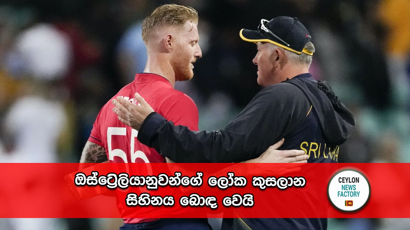ලෝක කුසලාන