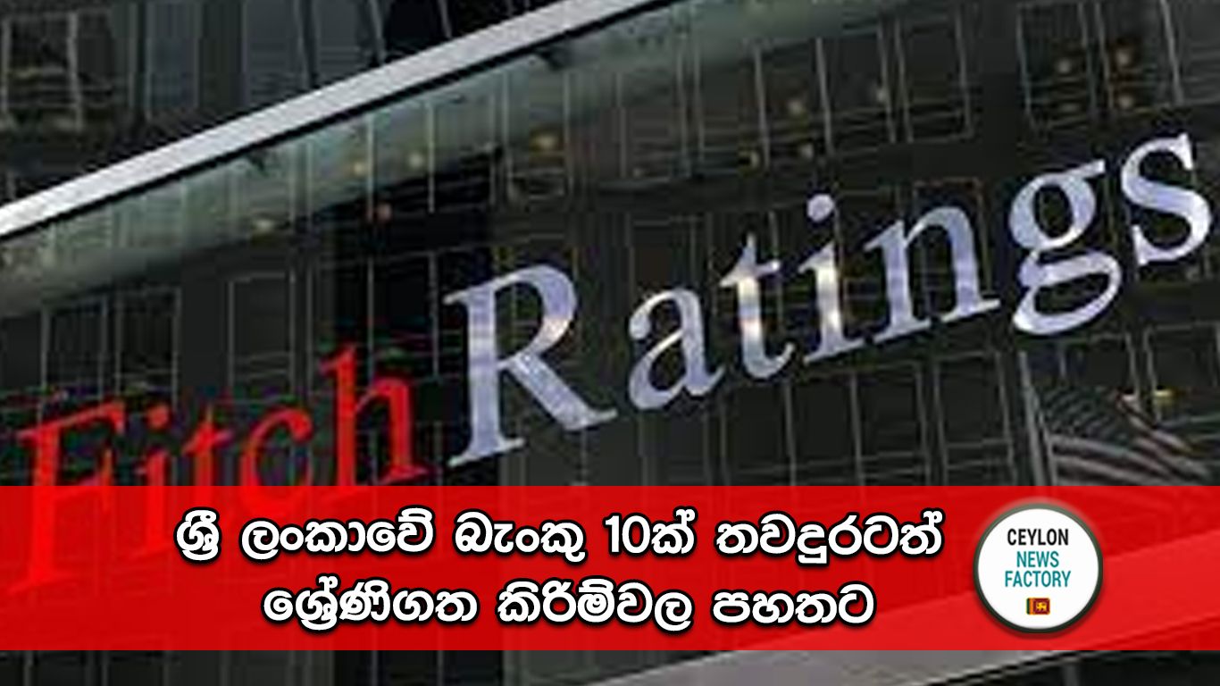 Fitch Ratings
