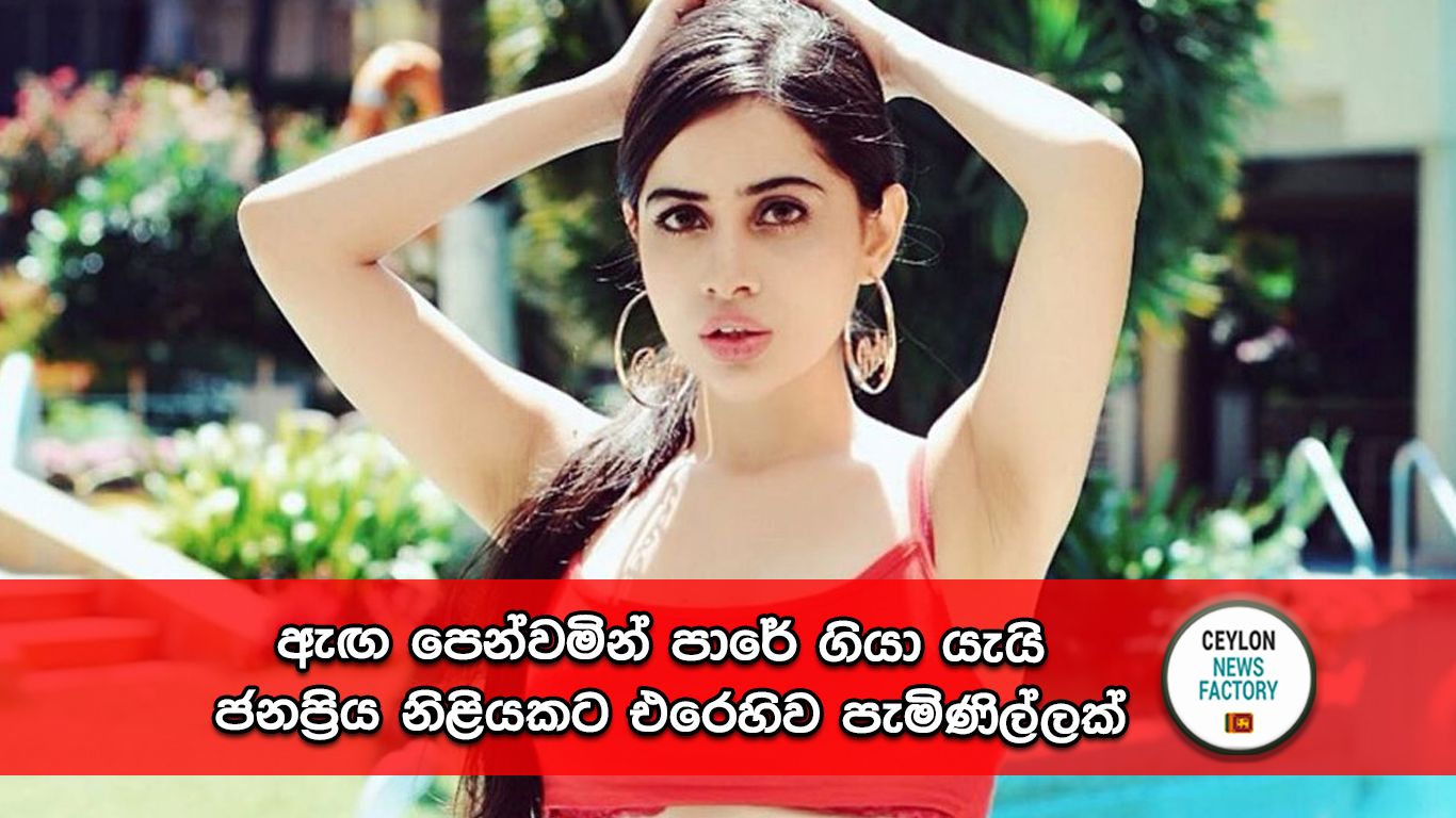 උර්ෆි ජාවෙඩ්