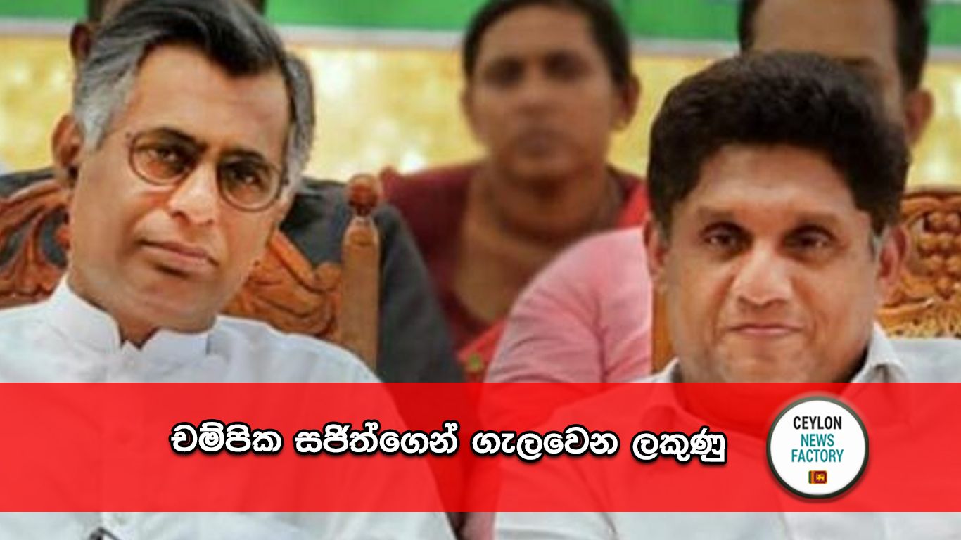 චම්පික රණවක