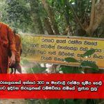 අනුරාධපුර