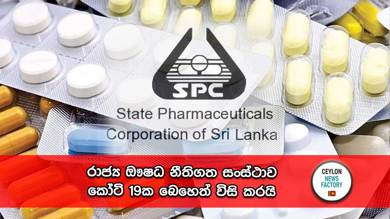 ඖෂධ