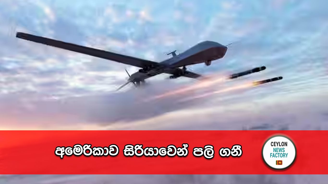 අමෙරිකාව