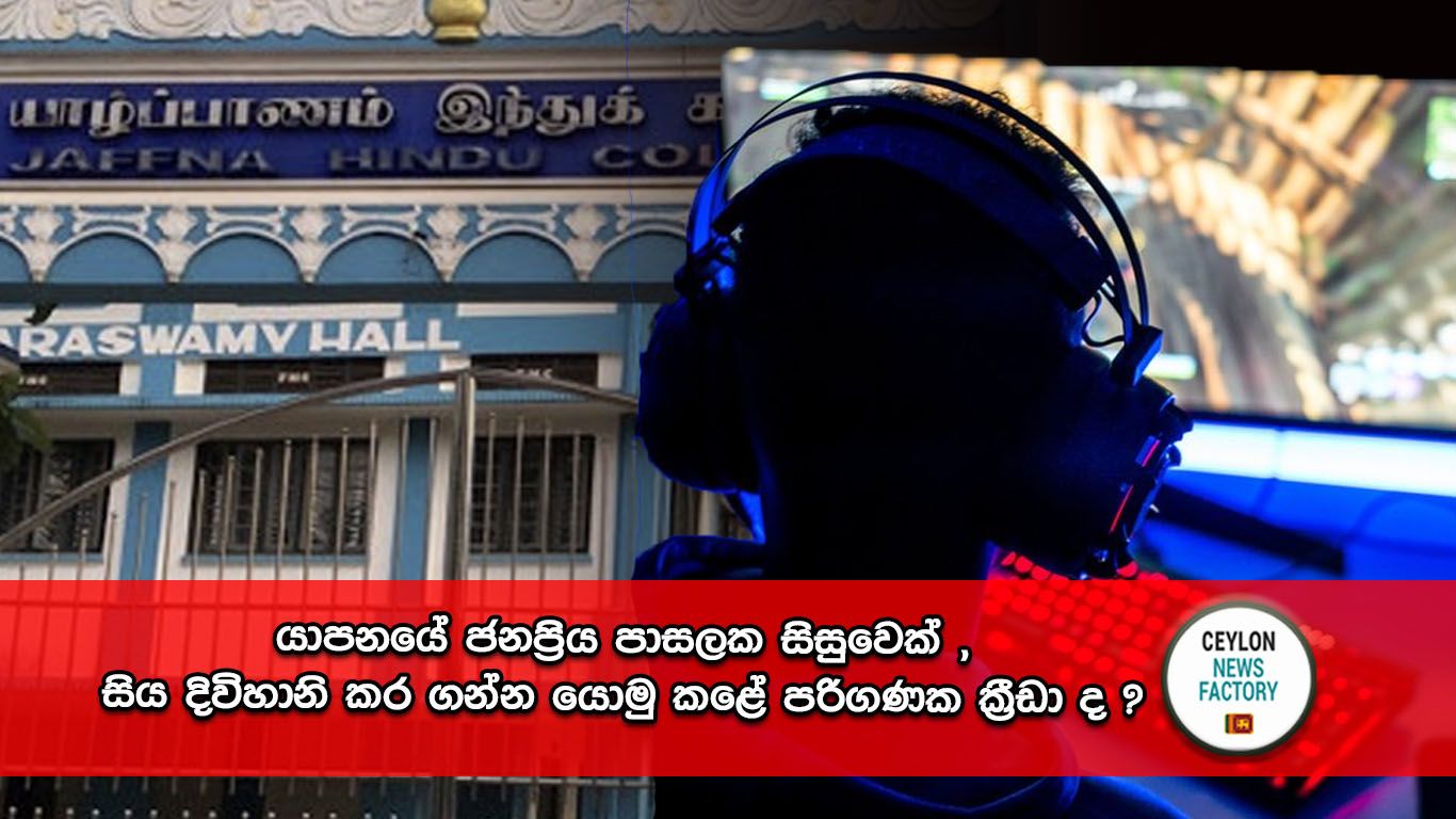 පරිගණක ක්‍රීඩා