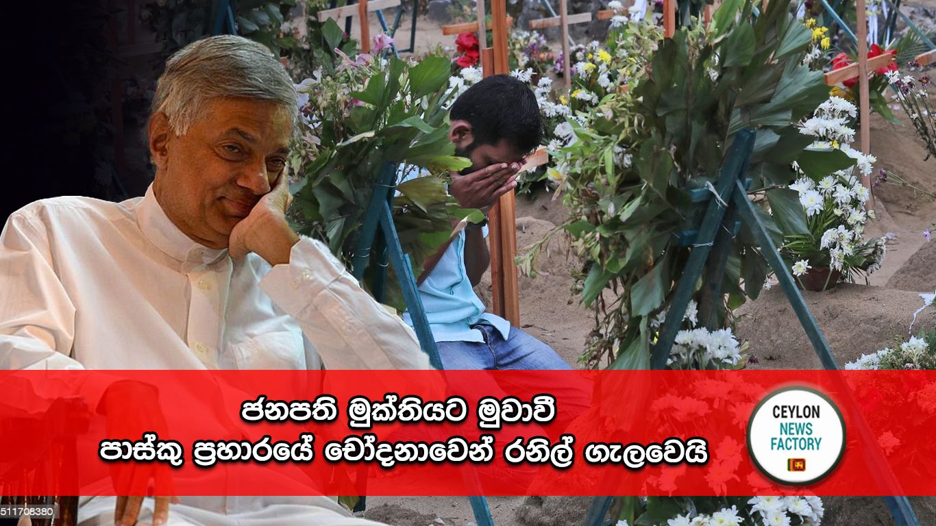 පාස්කු ප්‍රහාරය