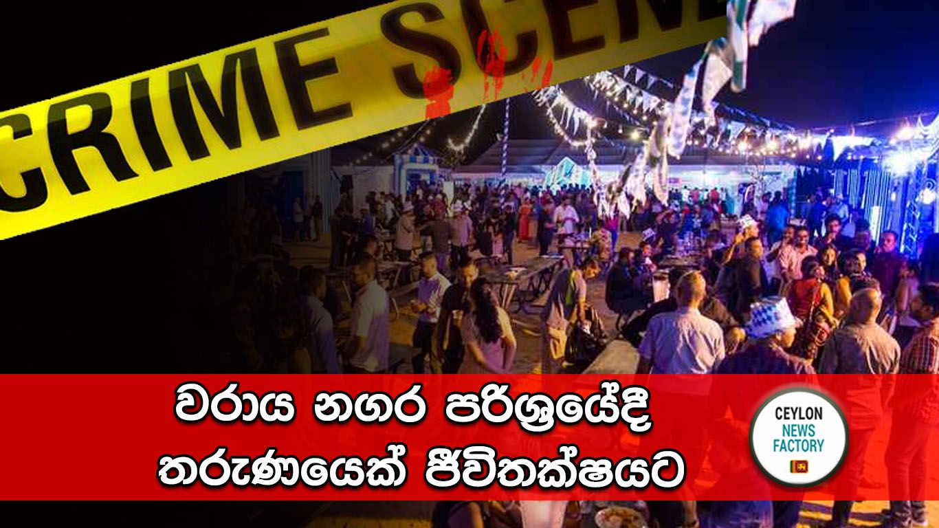 වරාය නගර