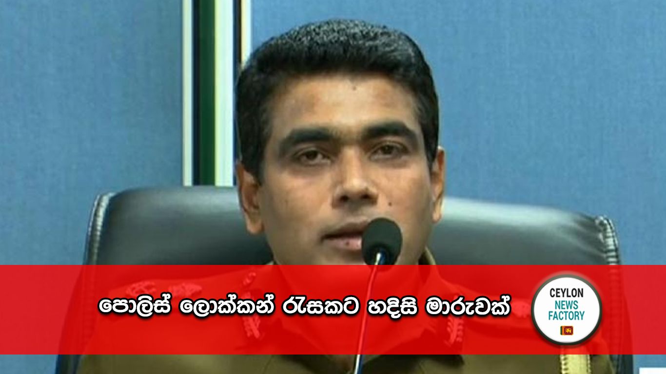 අජිත් රෝහණ