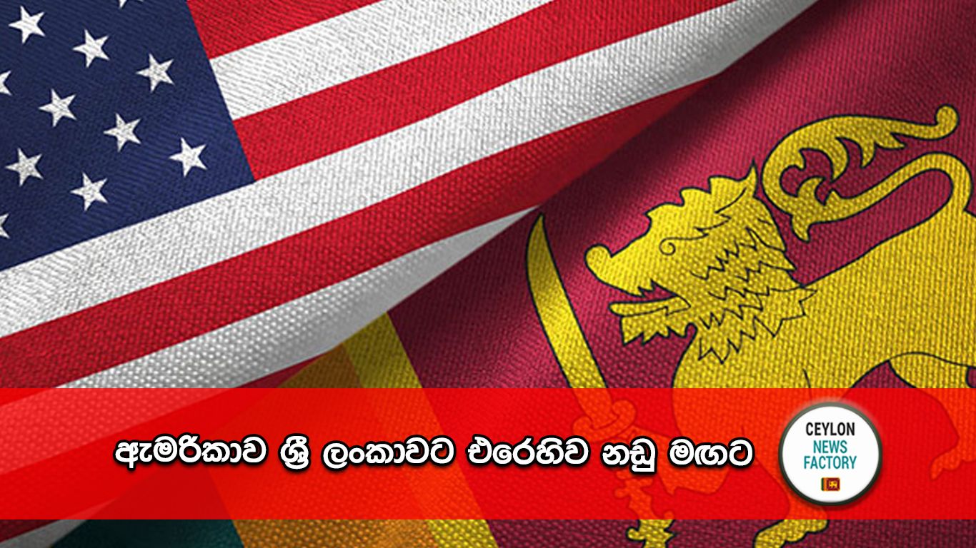 ඇමරිකාව