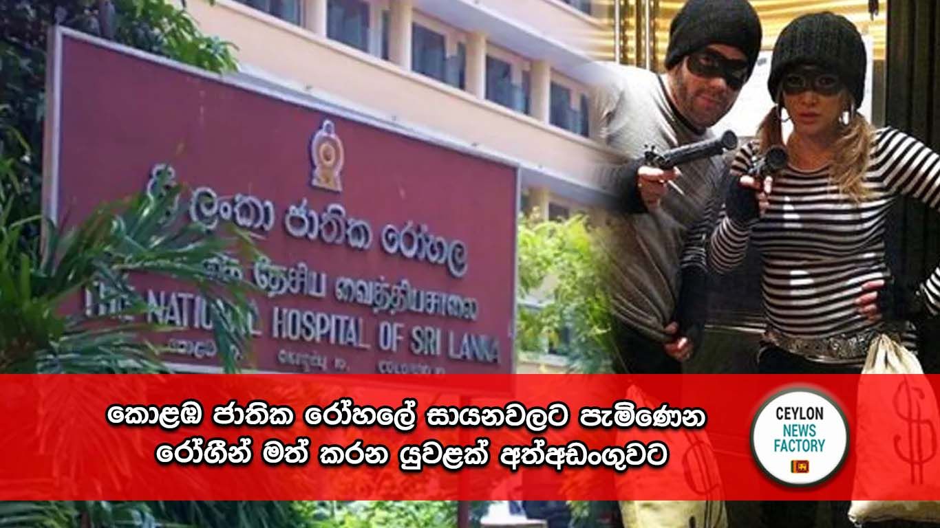 කොළඹ