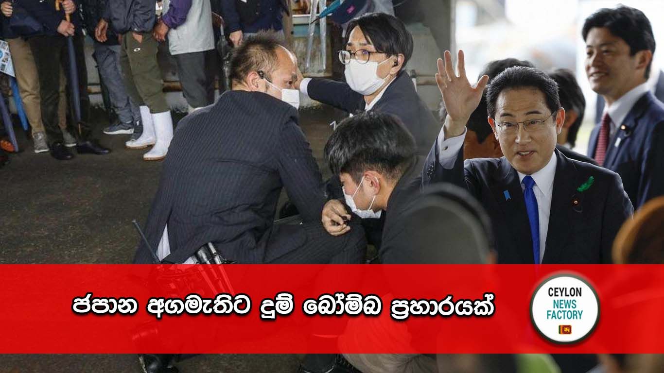 ජපාන අගමැති