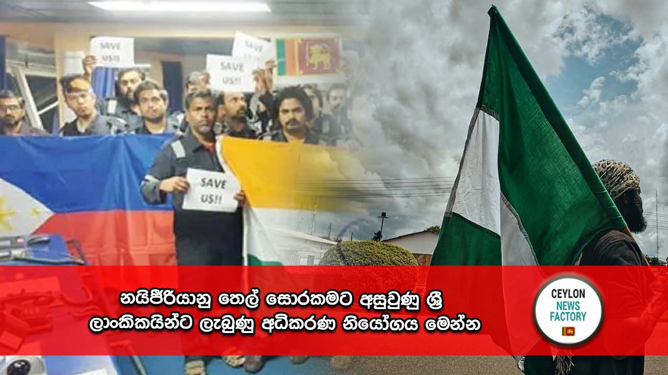 නයිජීරියානු
