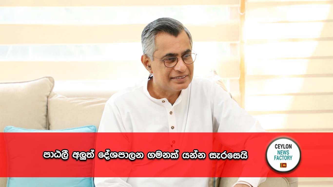 පාඨලී