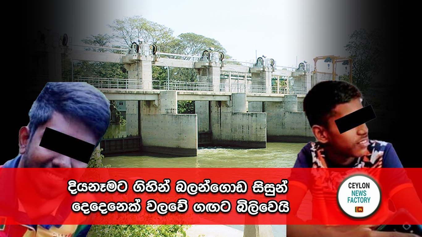 බලන්ගොඩ