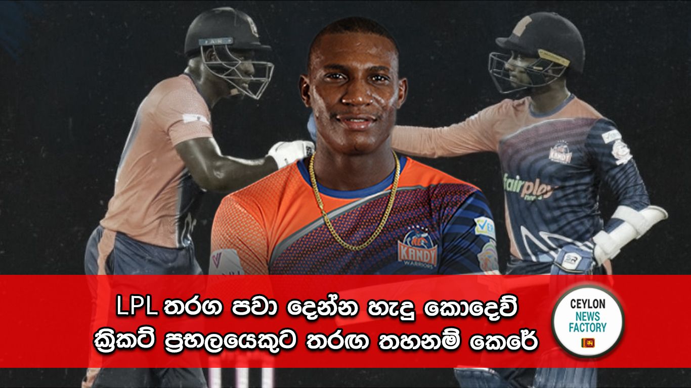ඩෙවොන් තෝමස්