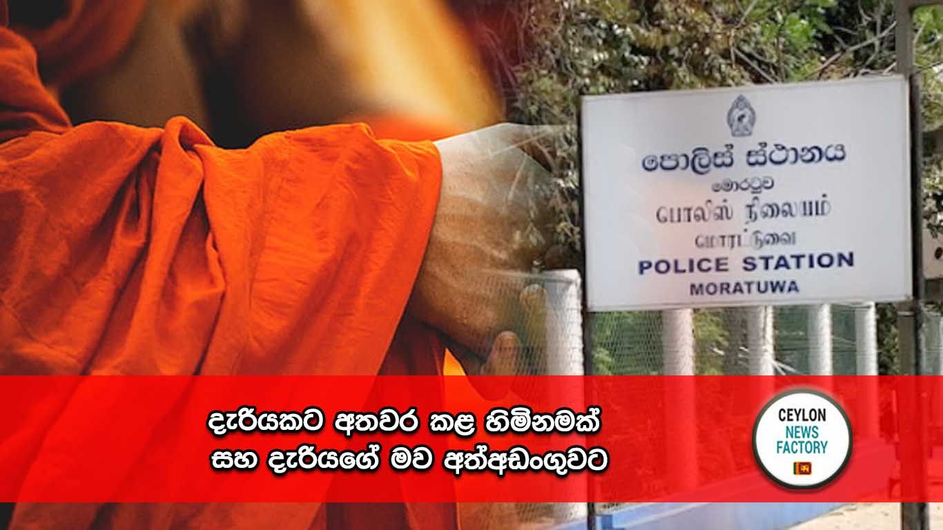 අතවර