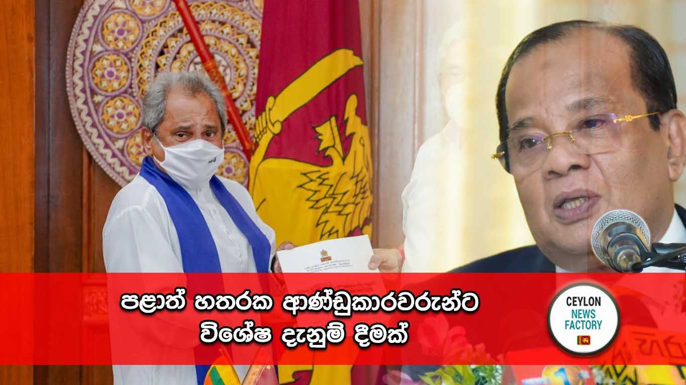 ආණ්ඩුකාරවරු