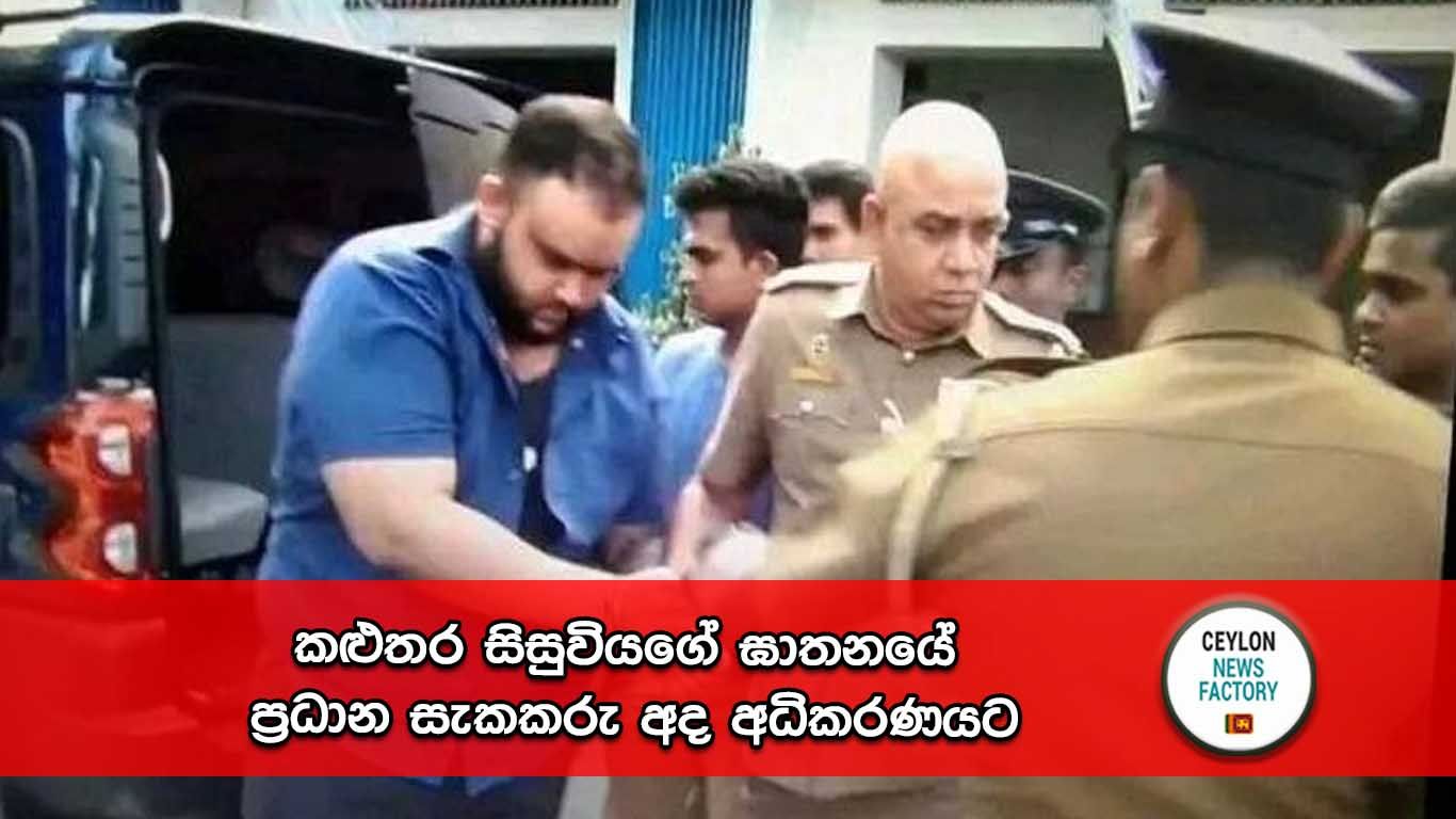 කළුතර