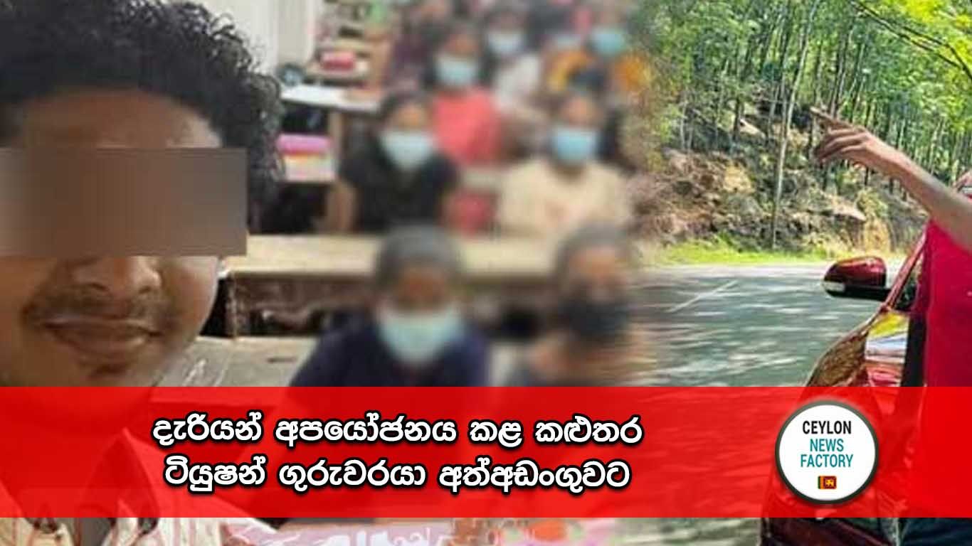 කළුතර