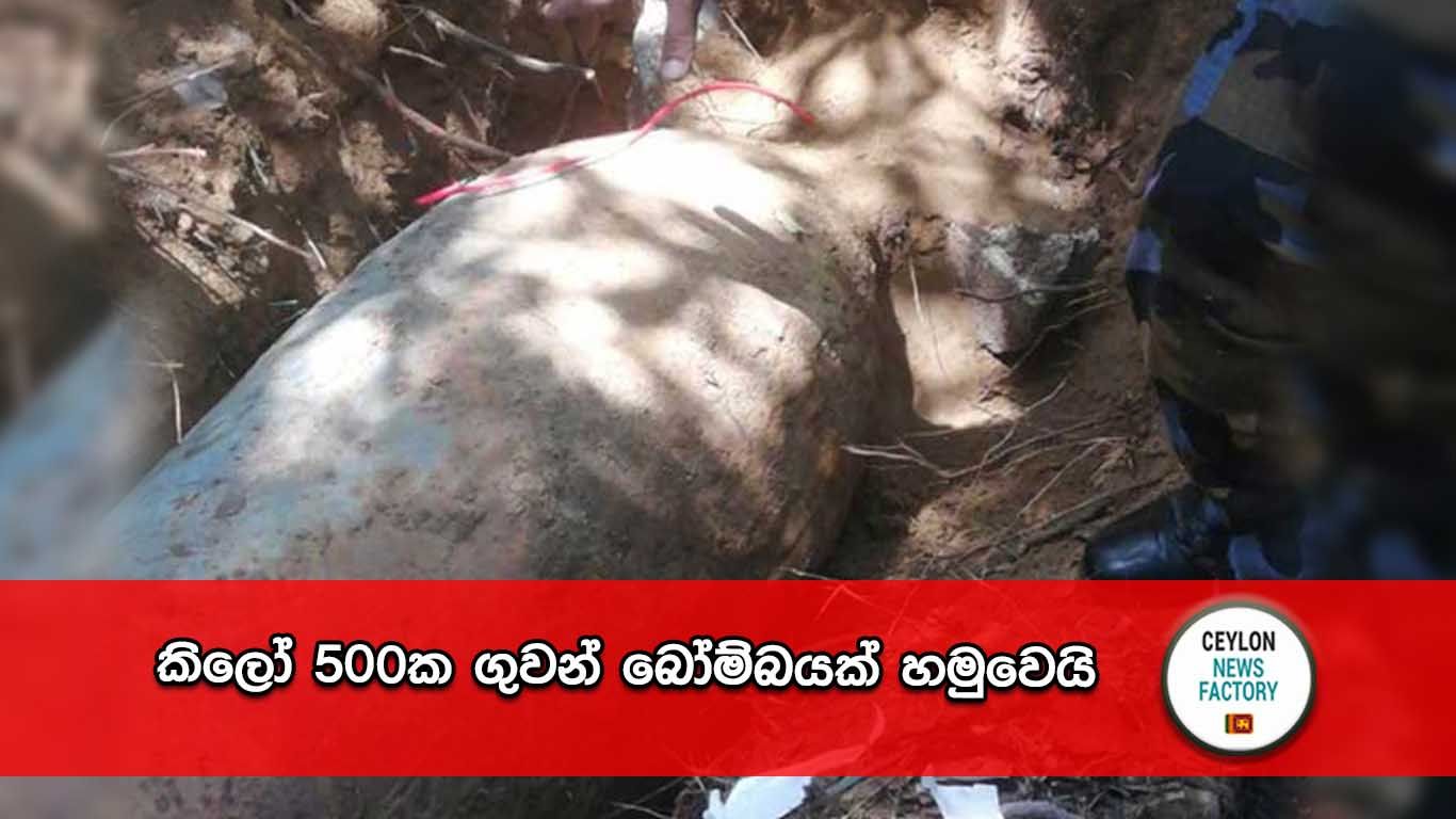 ගුවන් බෝම්බය