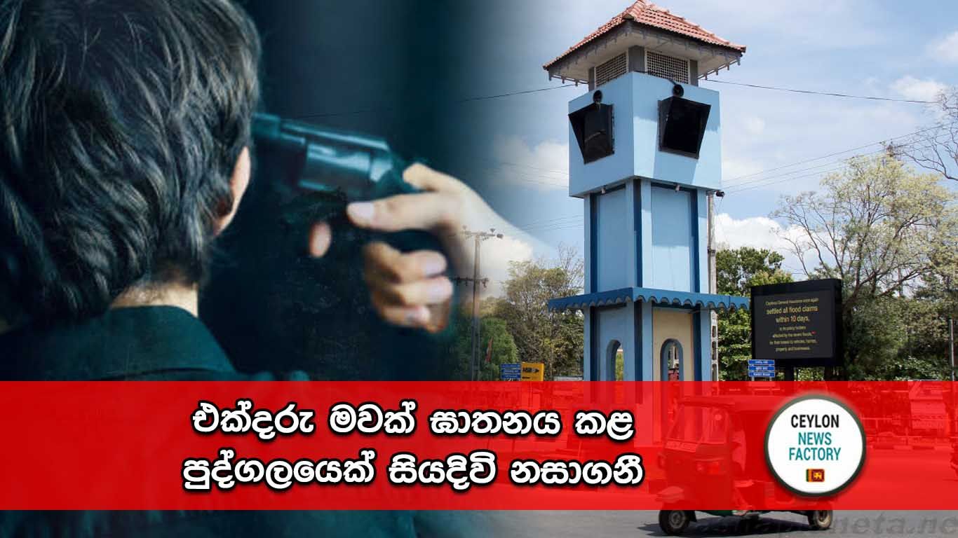 මව