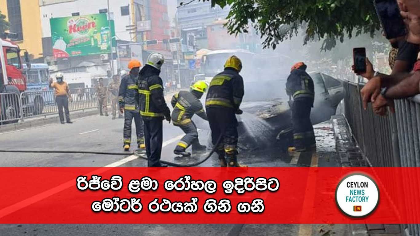 රිජ්වේ ළමා රෝහල