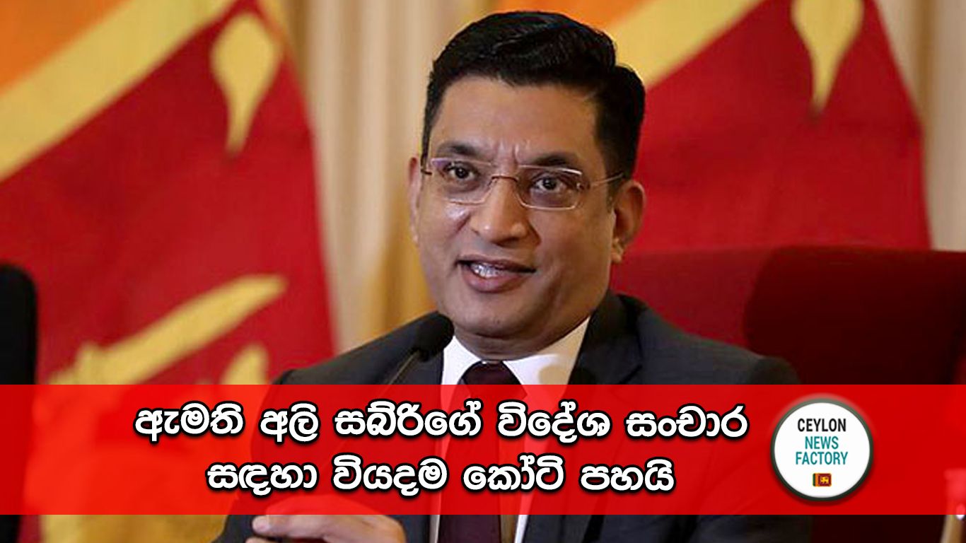 අලි සබ්රි