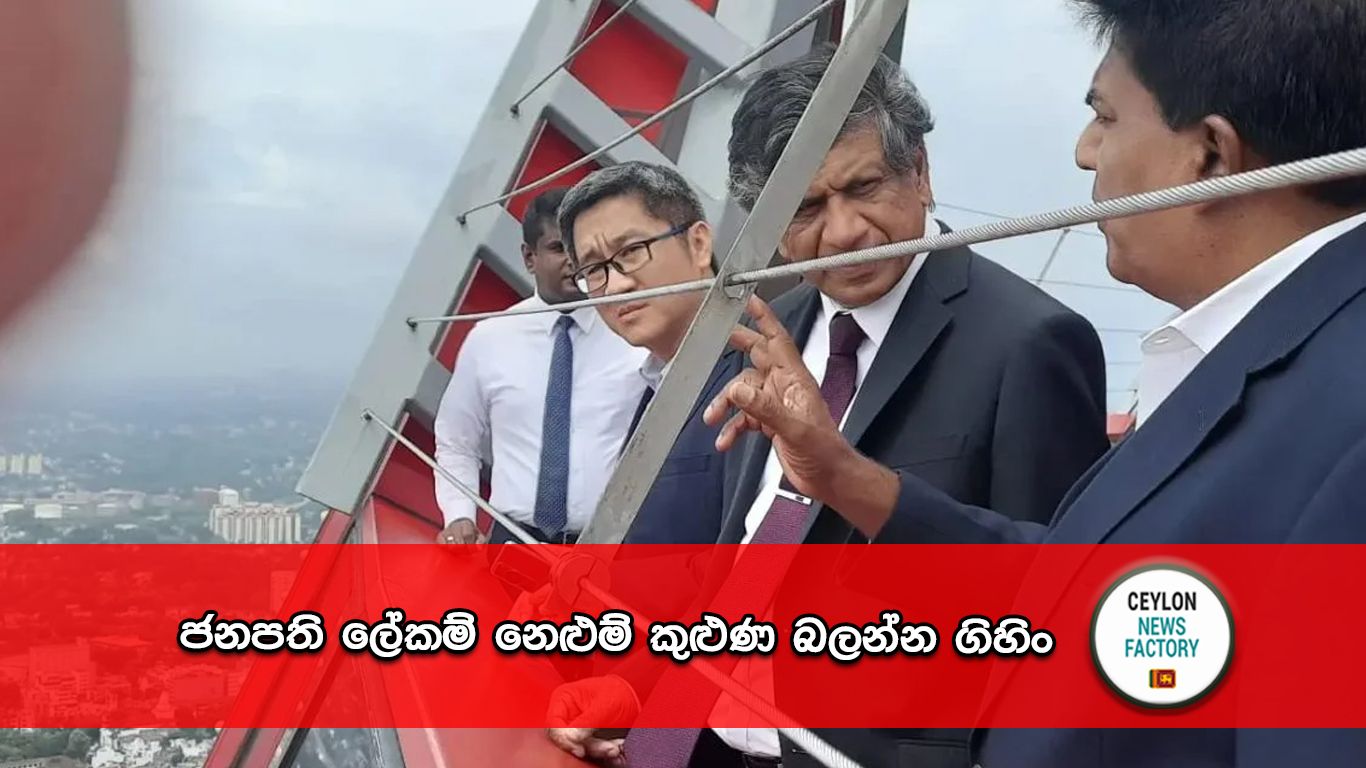 නෙළුම් කුළුණ