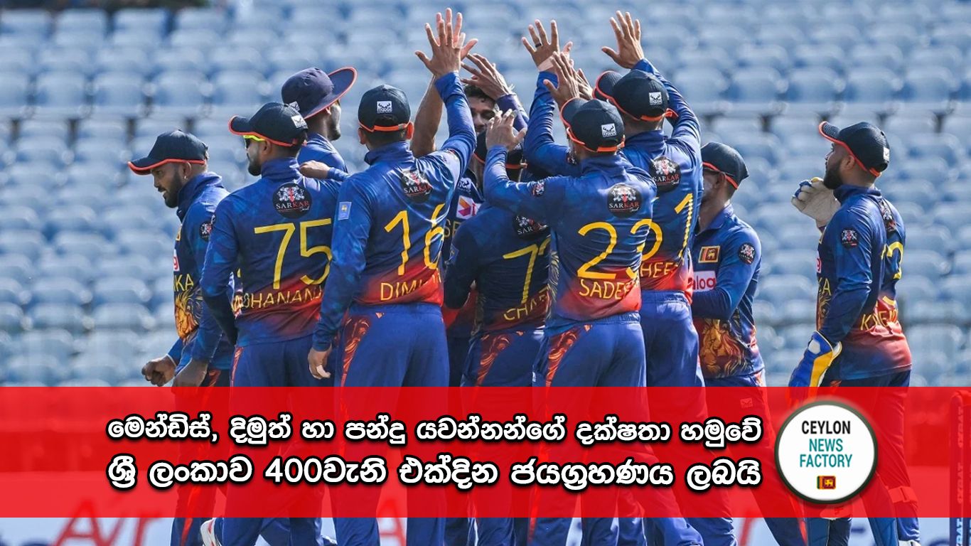 කුසල් මෙන්ඩිස්