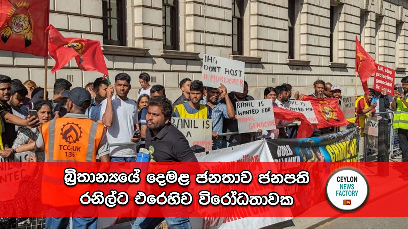 රනිල් වික්‍රමසිංහ