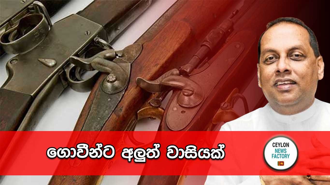 ගොවීන්
