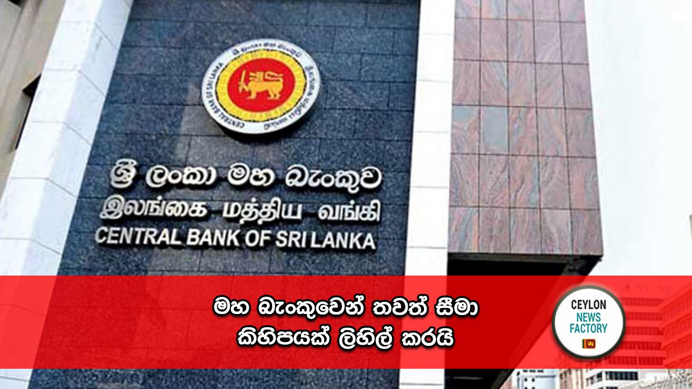 Central-Bank