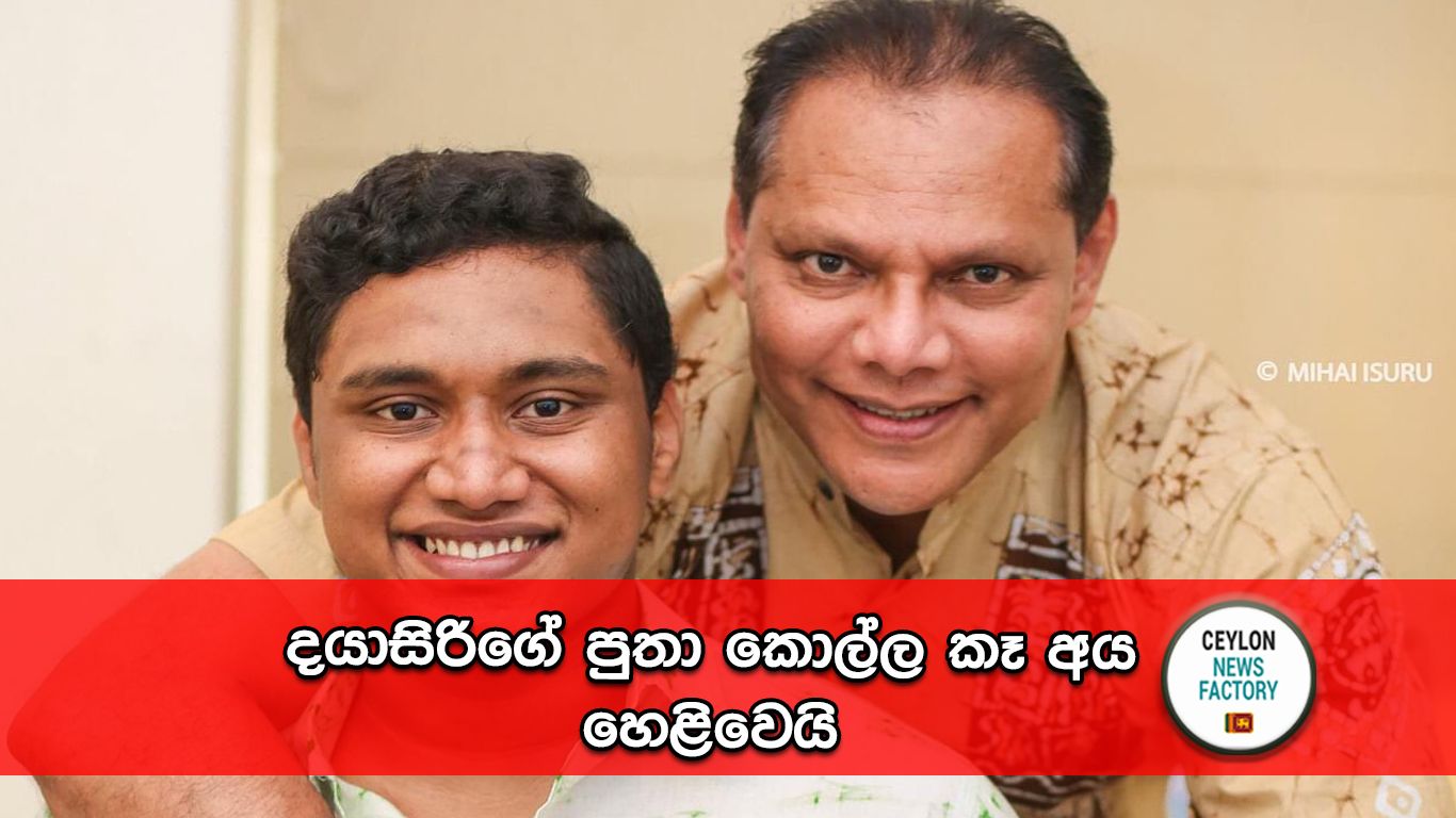 Dayasiri jayasekara