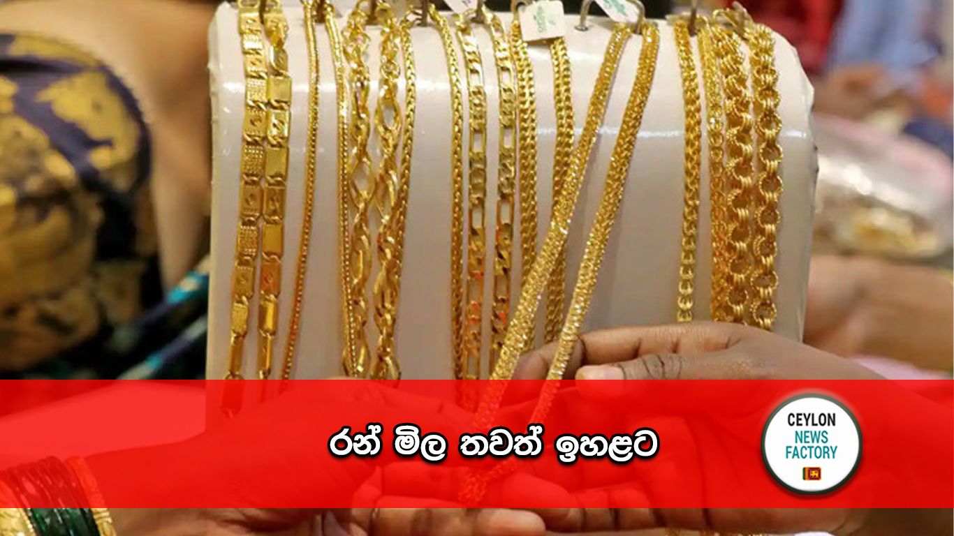 Gold Price