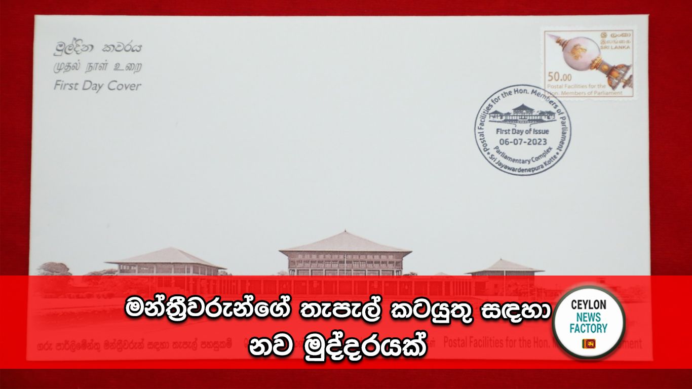 Parliment