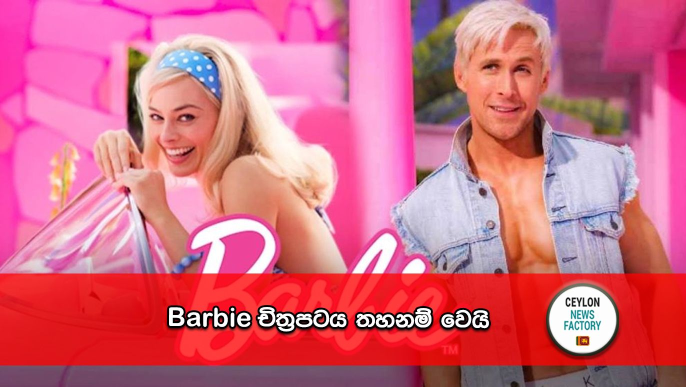 Barbie