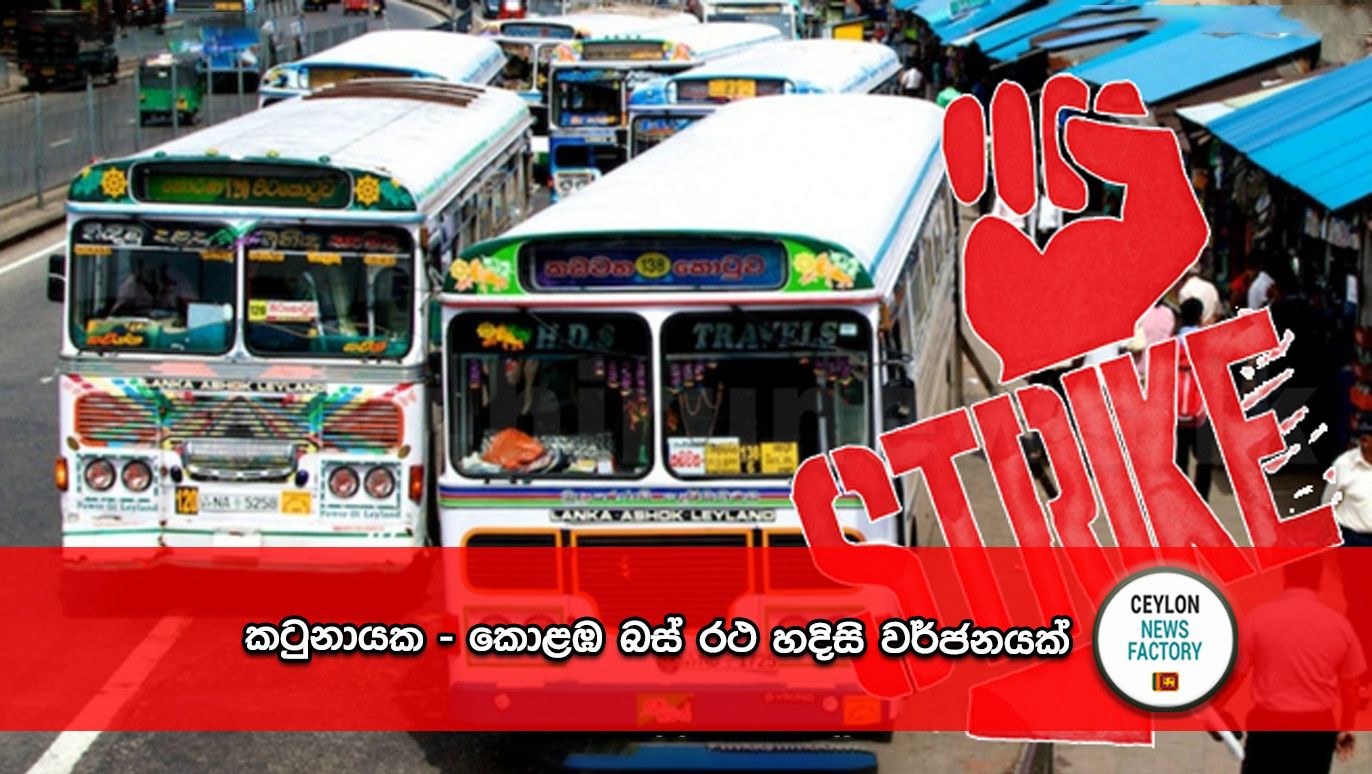 Bus strike