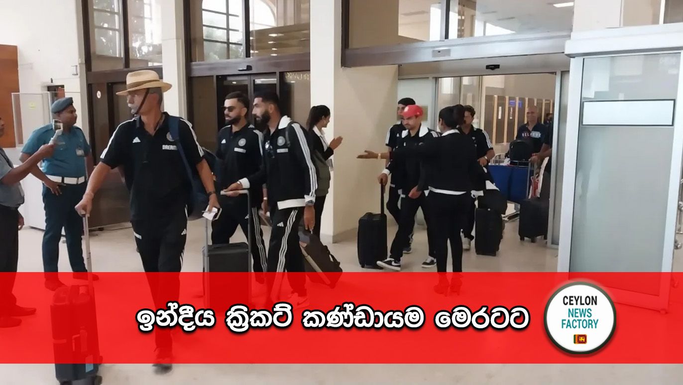 Indian Cricket Team