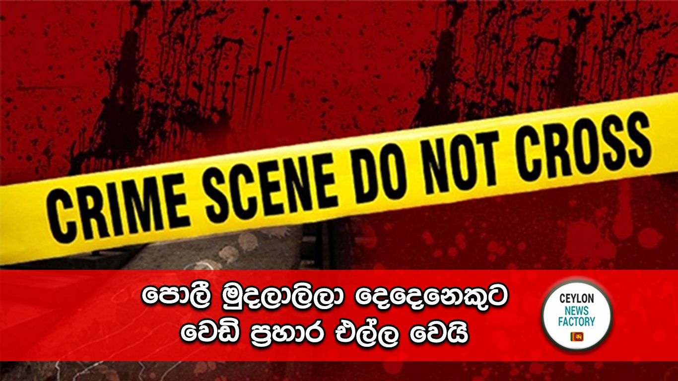 පොලී මුදලාලි