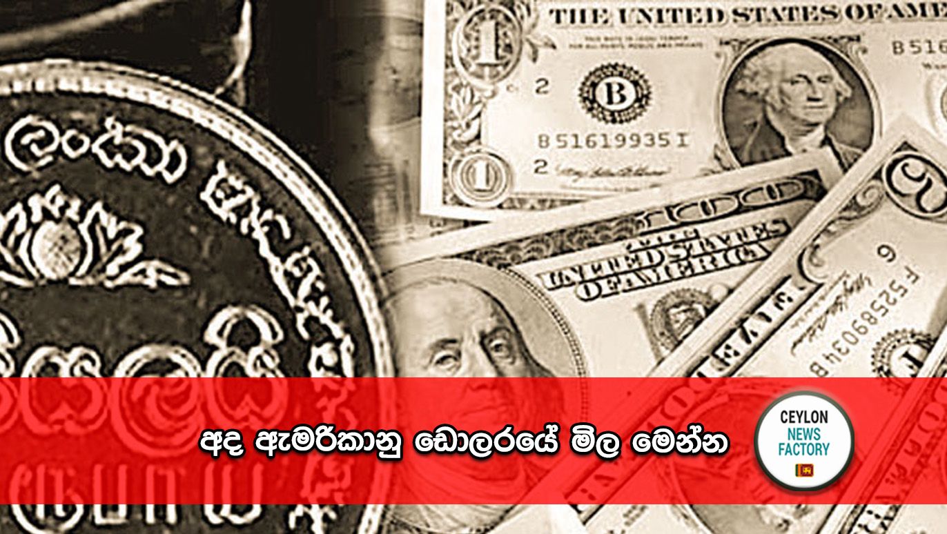 Dollar price