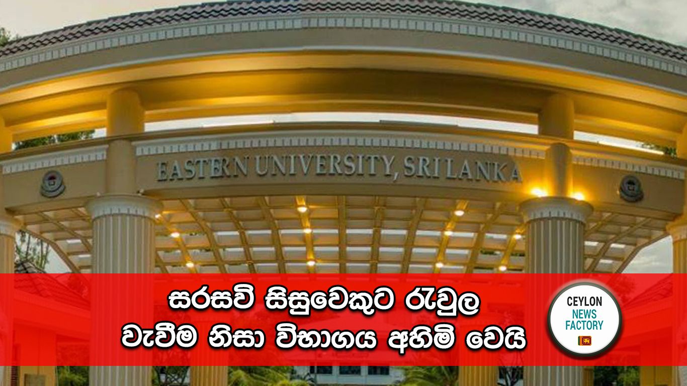 රැවුල