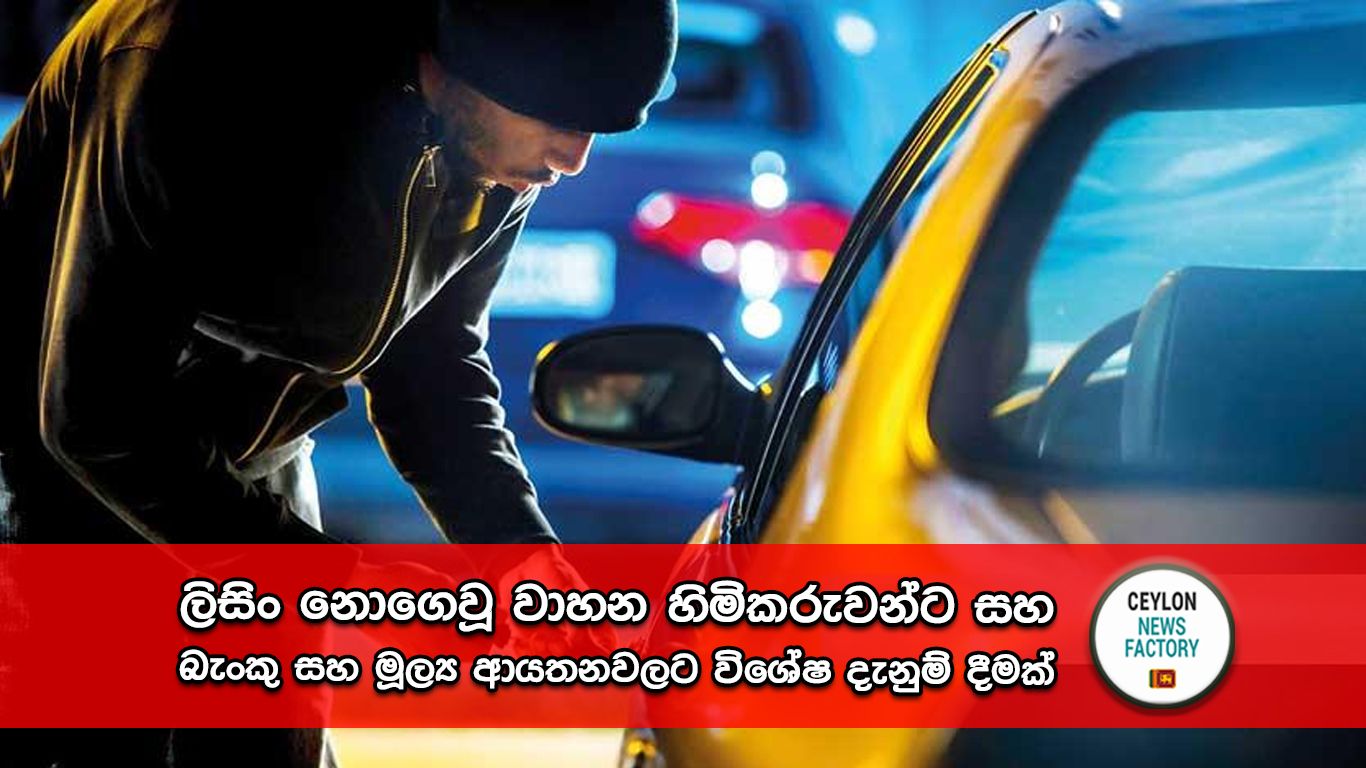පරාටේ නීතිය