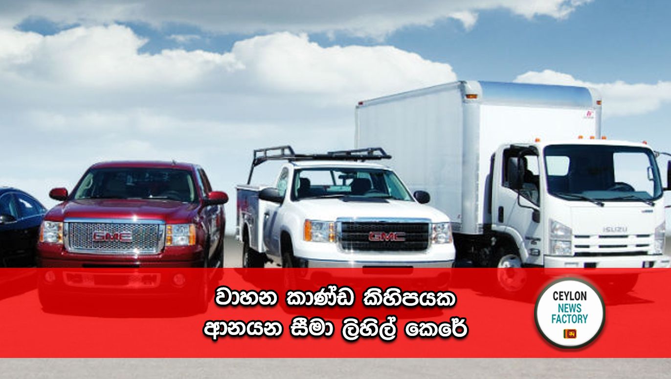 vehicals