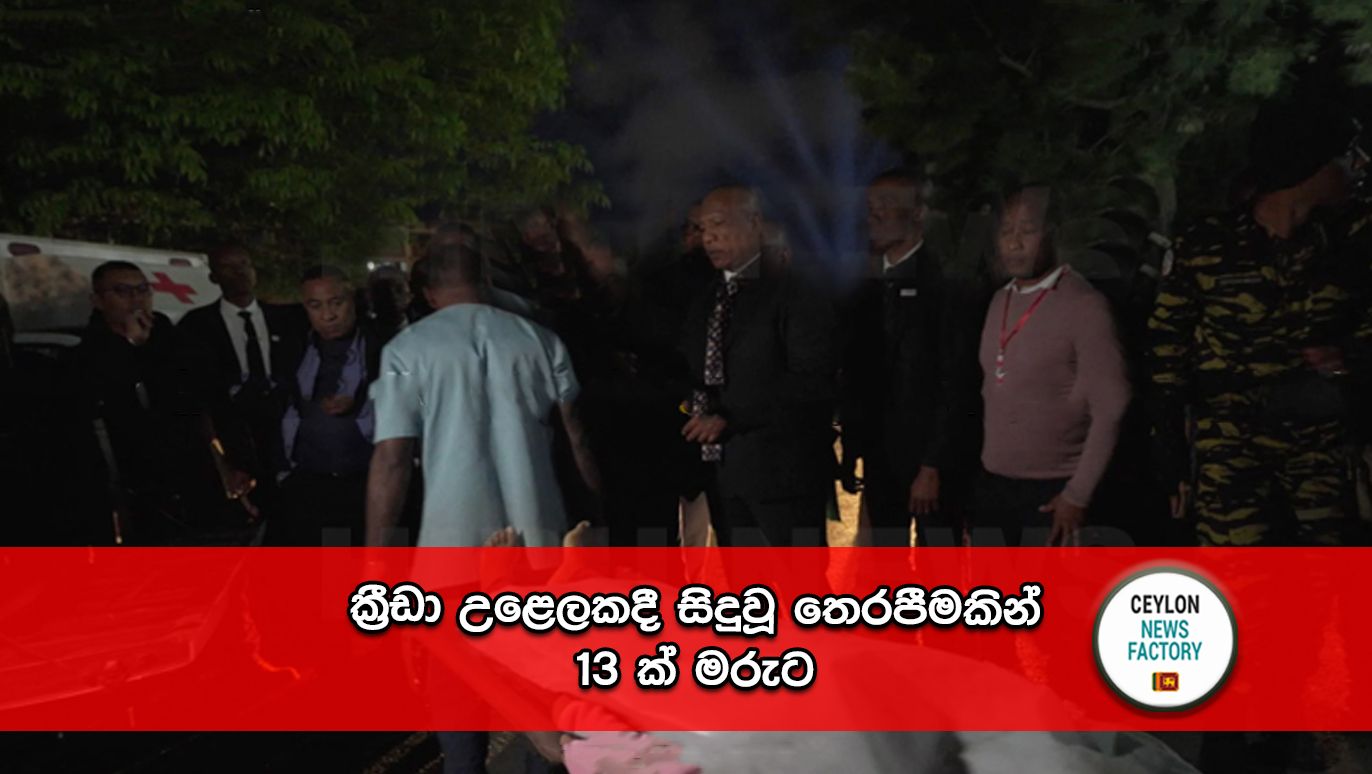 තෙරපීම