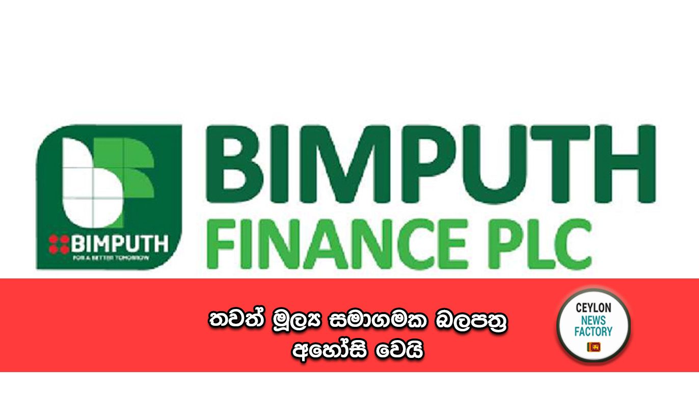 Bimputh Finance